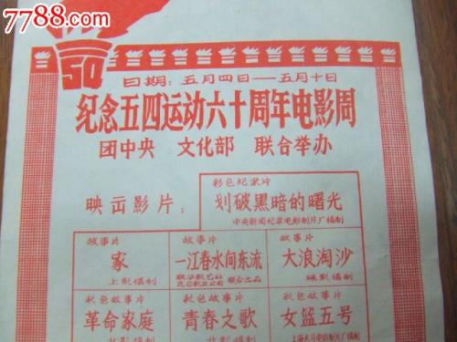 怎么买假的斯克里普斯研究学院文凭毕业证